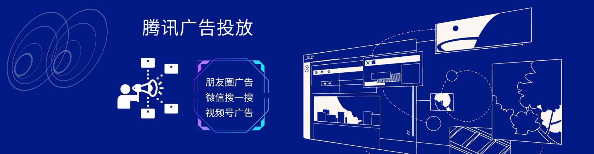 新化sem怎么做