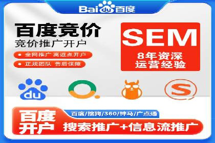 百度推广价格战：企业案例分析