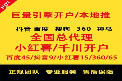 SEM代运营案例：揭秘搜索营销策略