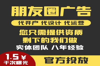 案例解析：SEM代运营机构助力企业品牌塑造